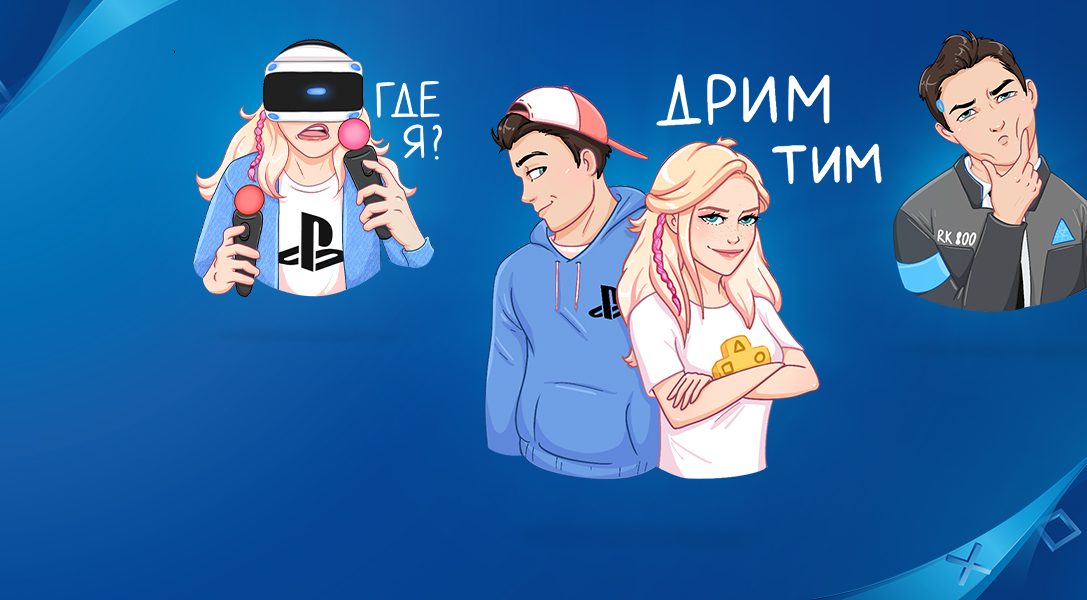 Встречаем весну со стикерами PlayStation ВКонтакте!