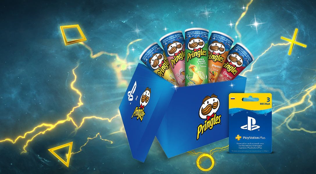 PlayStation Россия и Pringles объявляют конкурс «Скриншот недели с Pringles»