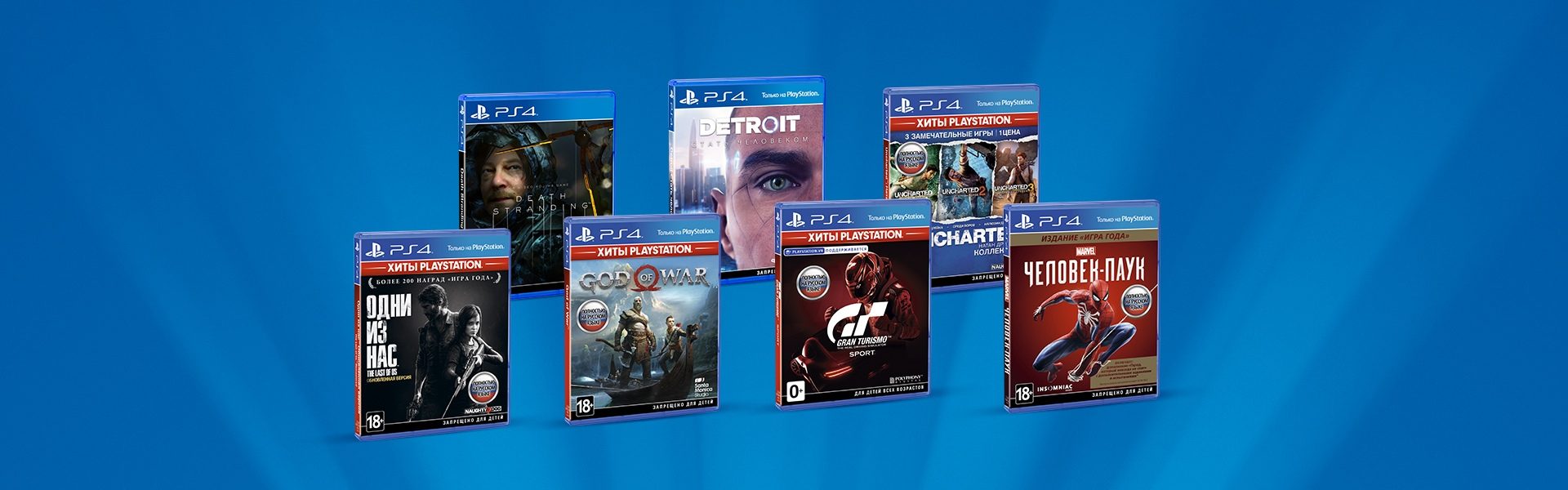 Купить Игры Ps4 В Турции