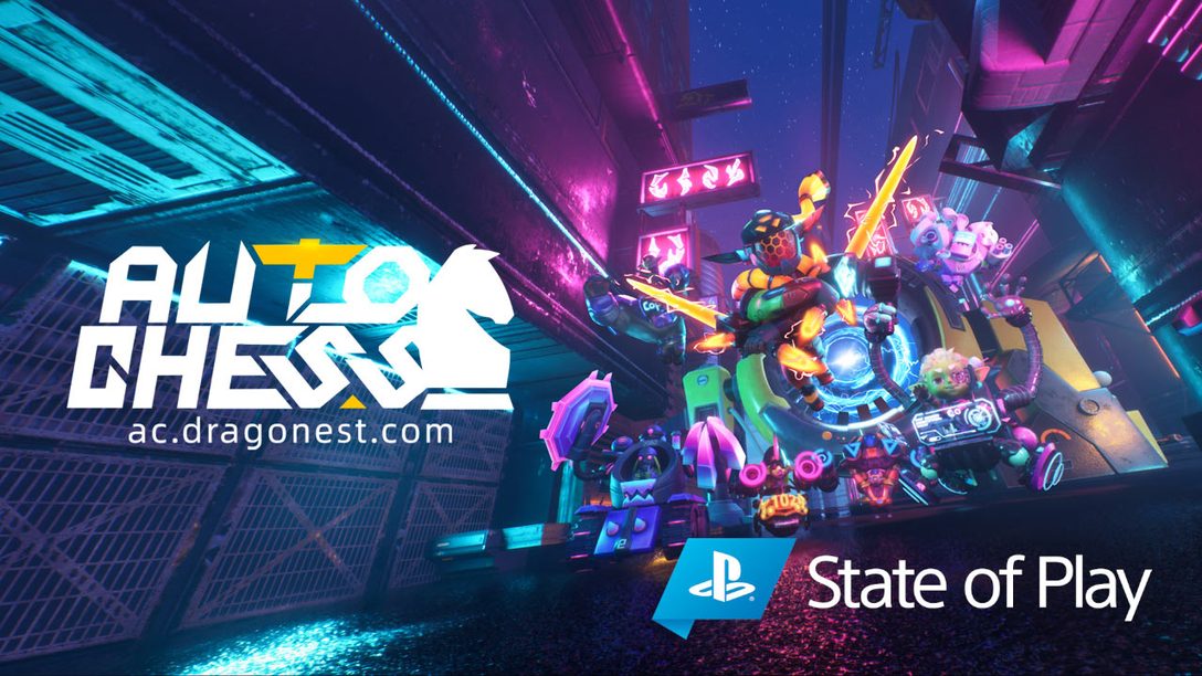 Auto Chess выйдет на PlayStation 4 4 октября 2020 года