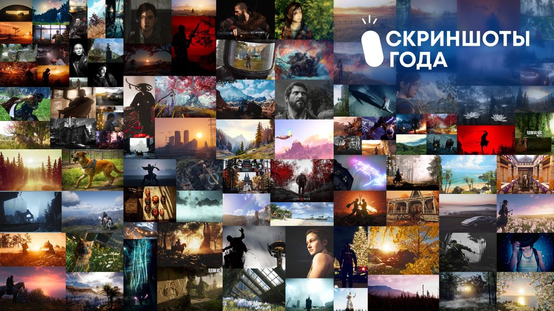 Лучшие русские блоги. Котем игра. PLAYSTATION blog.