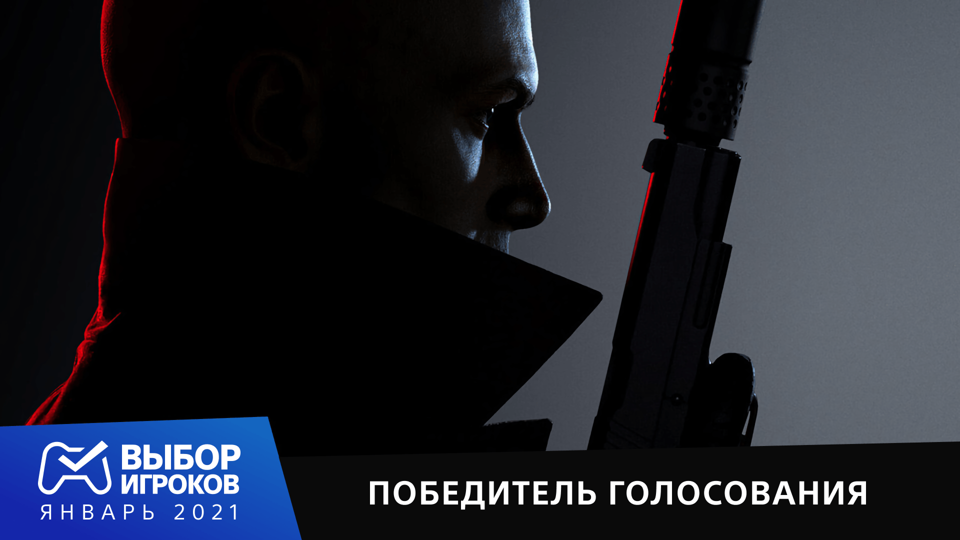 Хитмэн 2023. Хитман 3 обои. Хитман Исповедь убийцы. Hitman 3 Тамара. Hitman 3 (III) (ps5).