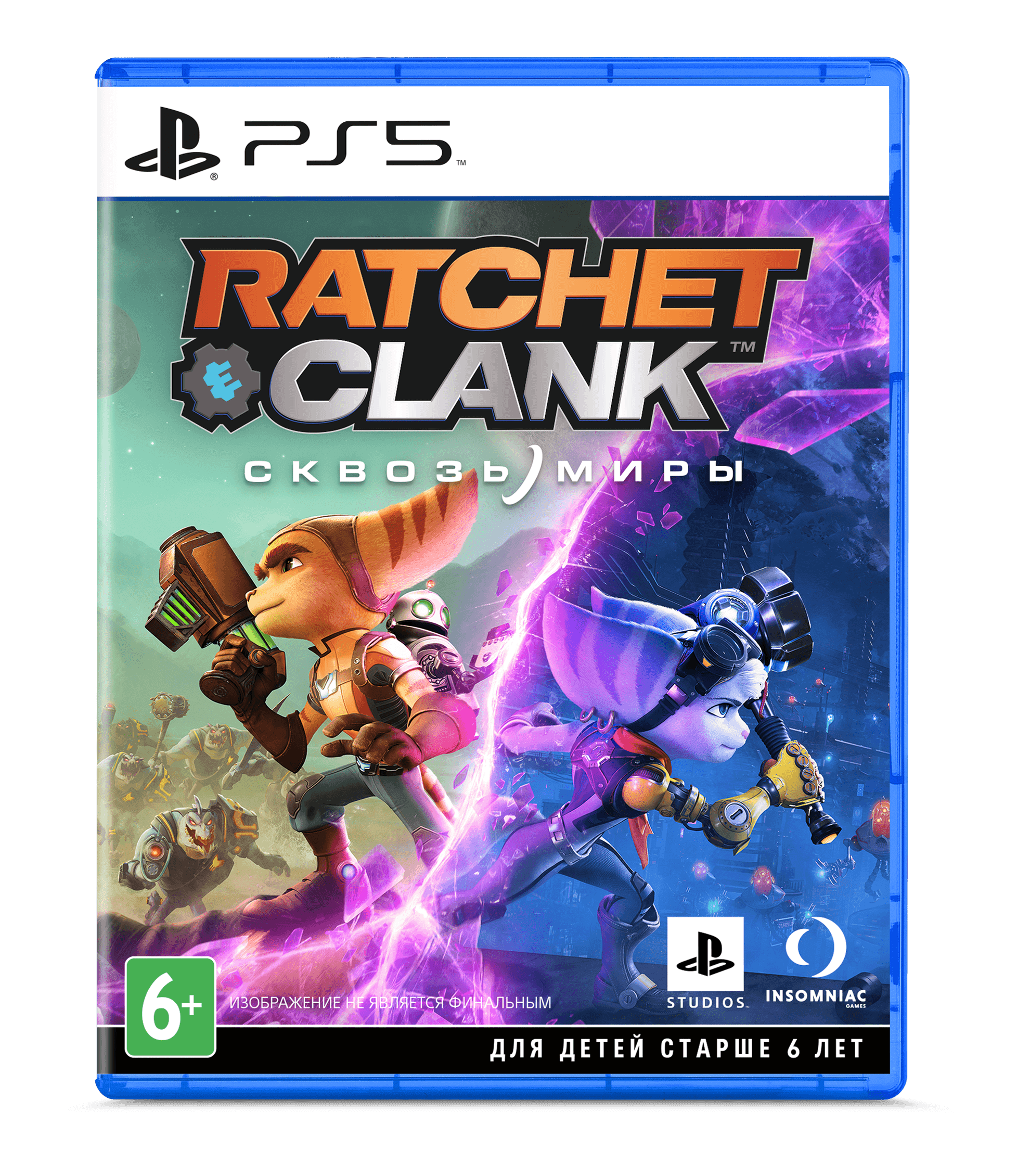 Ratchet & Clank: Сквозь миры» выходит 11 июня 2021 года – Российский блог  PlayStation