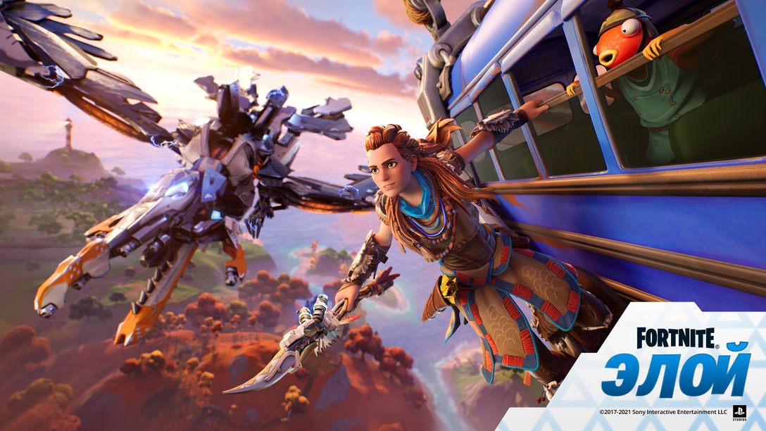 Oчередной персонаж в серии «Легенды видеоигр» — Элой теперь в Fortnite
