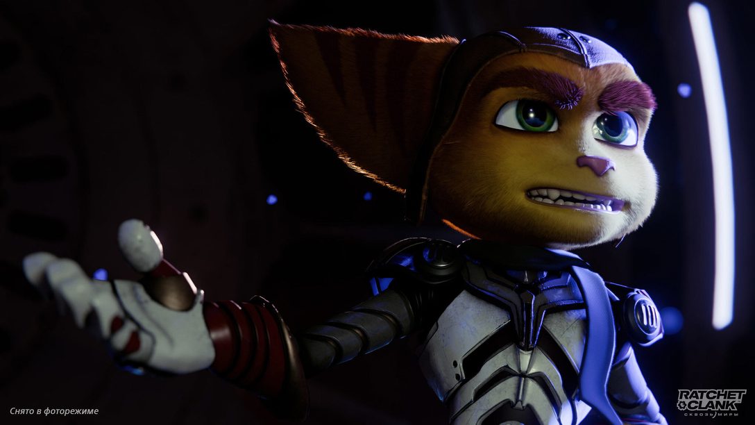 Ролик про фоторежим «Ratchet & Clank: Сквозь миры» и советы разработчиков по его использованию