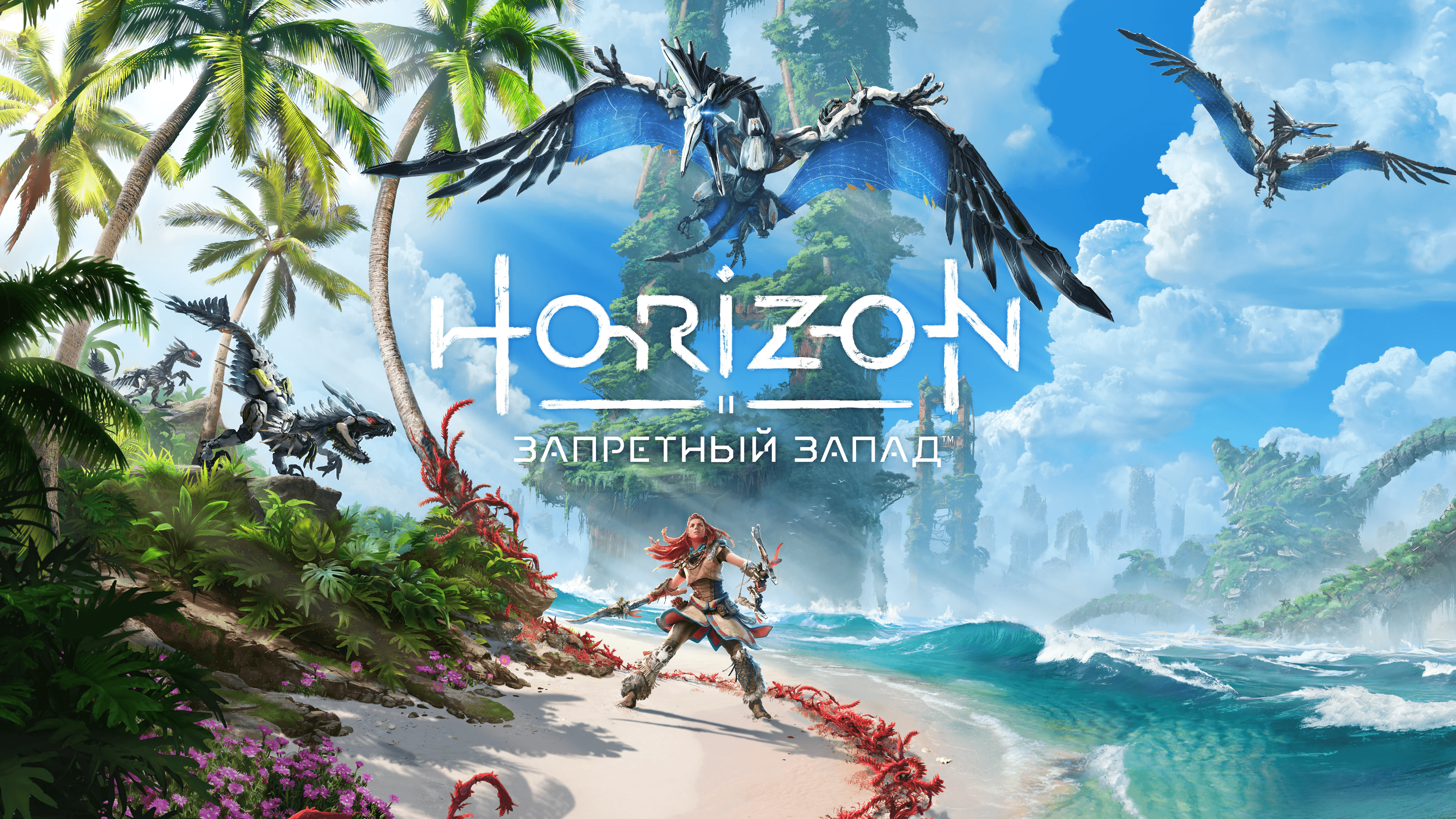 ОБНОВЛЕНО: Первый взгляд на игровой процесс «Horizon Запретный Запад» на  PS4 и PS4 Pro – Российский блог PlayStation